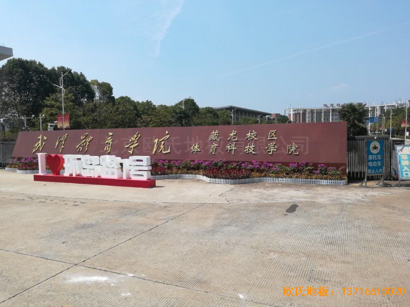 ��h�w���WԺ�\��ľ�ذ�ʩ������