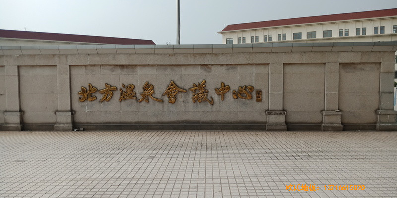 ������Ȫ���h���Ļ@���^�w��ľ�ذ�ʩ������0