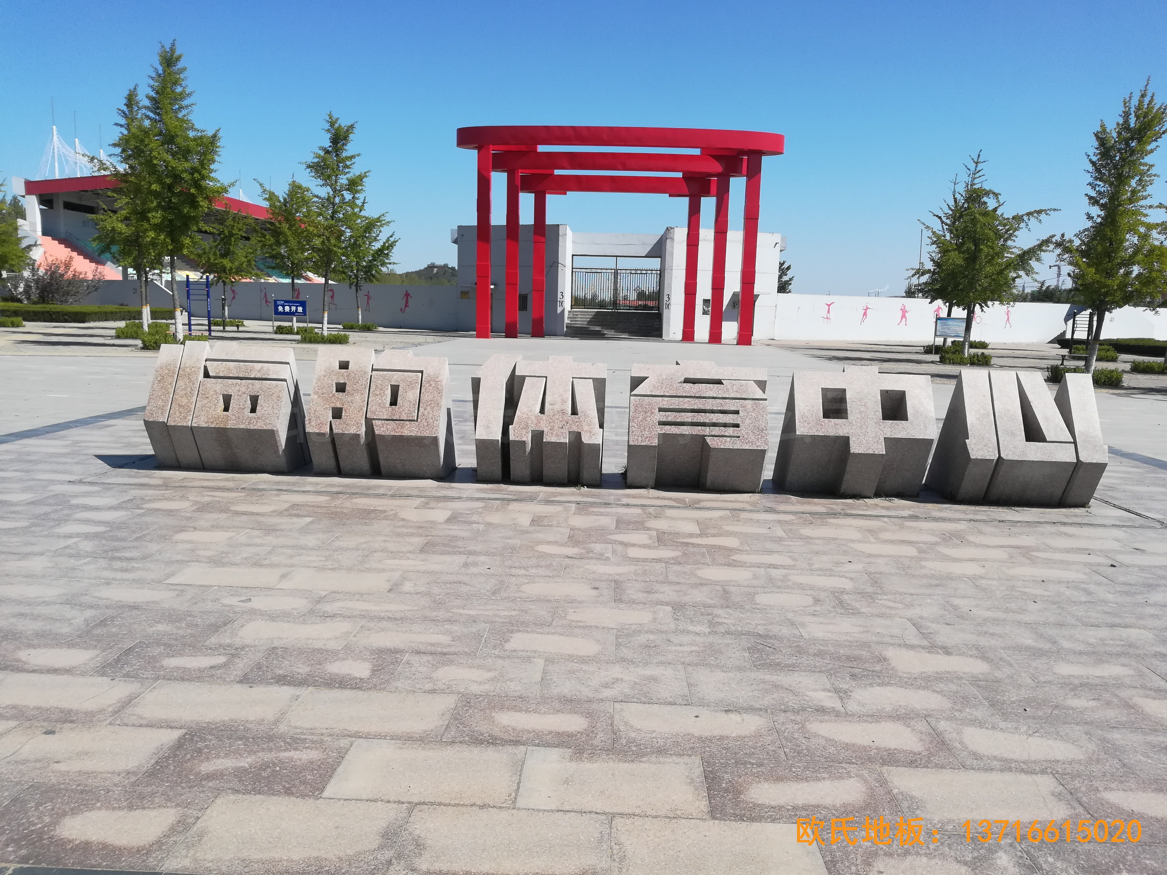 �R���w�������w���ذ尲�b����0