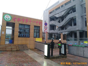 ���պϷʵ�ʮһ�ЌW(xu��)�\(y��n)�ӵذ���O(sh��)����