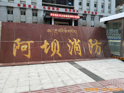 �Ĵ��������R��������֧꠻@���^�\��ľ�ذ�ʩ������