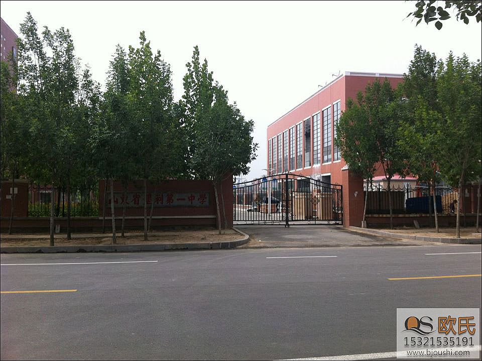 ɽ�|ʡ�����h��Ҫ�ЌW(xu��)λ�w���\(y��n)�ӵذ尲�b����