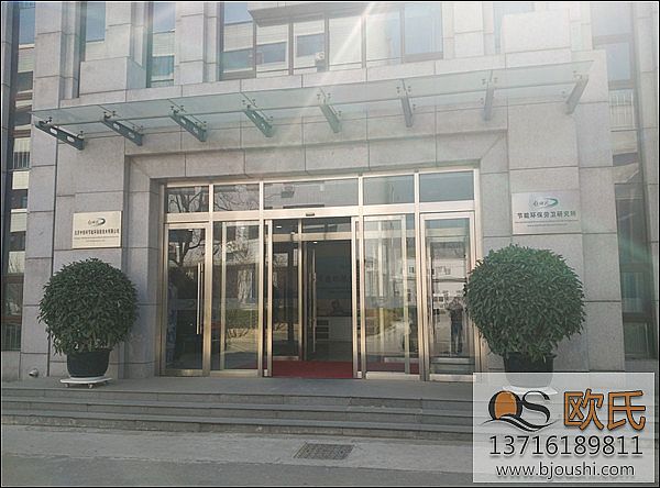 �����F���ƌW(xu��)�о�Ժ�h(hu��n)����