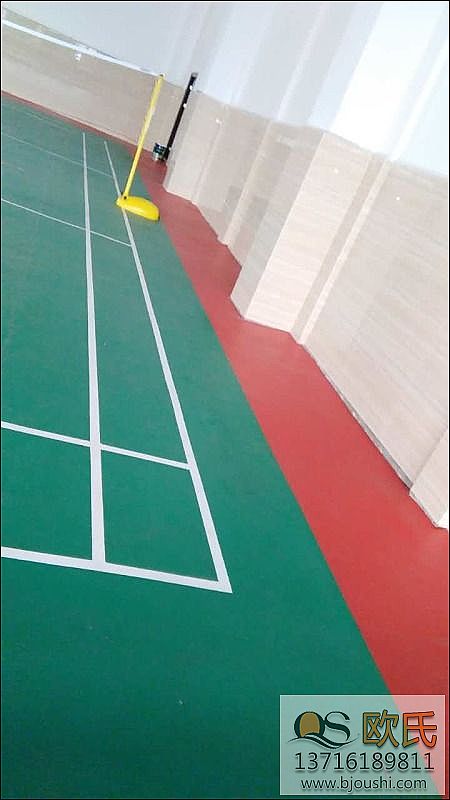 羽毛球塑膠地板怎么樣以及其價格