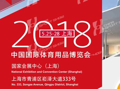 2018�Ϻ��w�����M�뵹Ӌ�r��